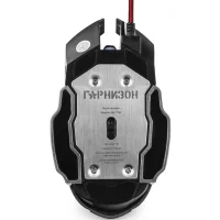 Игровая мышь Гарнизон GM-710G Альфард фото 5